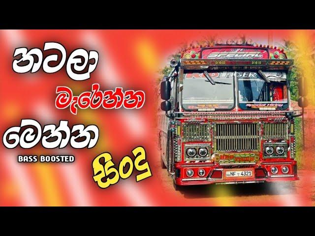 2025 New Dj Nonstop // Kawadi Nonstop // Sri lanka buses // @Rajarata_Remix_Hub