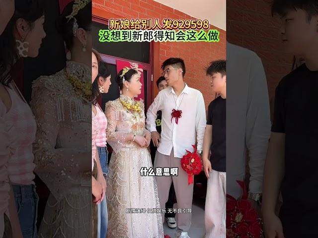什么车加三种油#婚姻#剧情#情感#劇情#搞笑#shorts