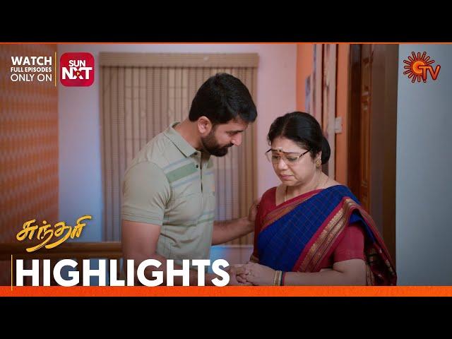 Sundari - Highlights | 21 Oct 2024 | Tamil Serial | Sun TV