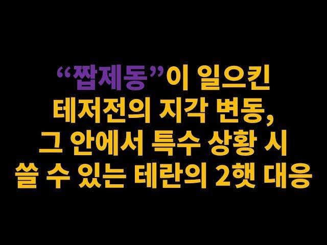 2햇에 선엔베를 쓸 수 있다?