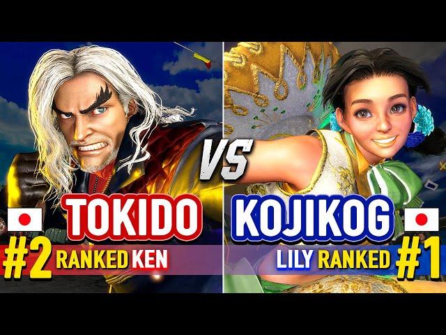 SF6  TOKIDO (#2 Ranked Ken) vs KOJIKOG (#1 Ranked Lily)  Street Fighter 6 High Level Gameplay