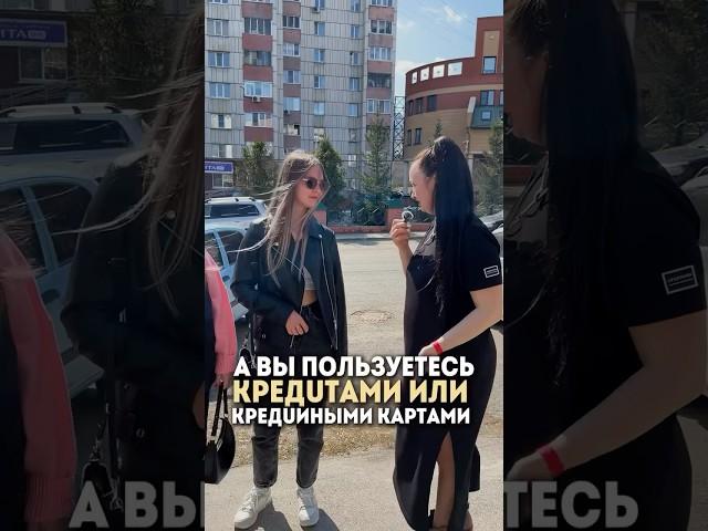А вы пользуетесь кредитами или кредитными картами? #юристаннамаевская #консультацияюриста #юрист