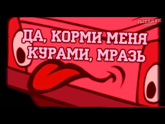 ПЛОВ НА КОЙКЕ (ПОСЛЫШАЛОСЬ)