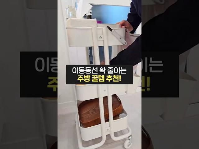 ‘이것’ 하나면 주방이 달라집니다! (디자이너, 비용, 시공, 셀프, 신혼)