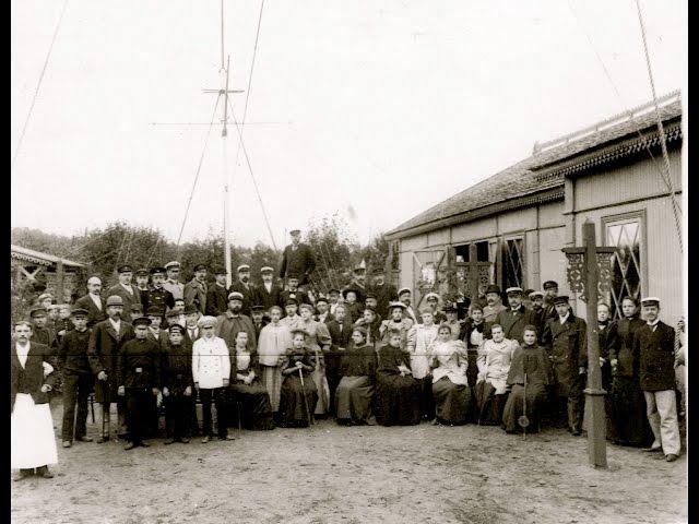 Шуваловский яхт-клуб / Shuvalov Yacht Club - 1898