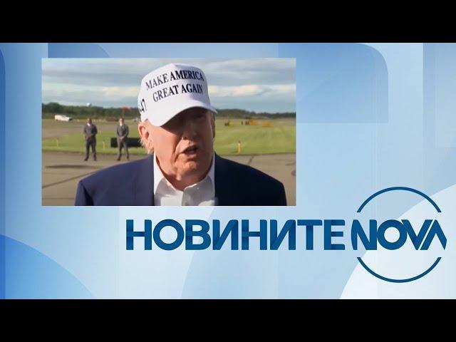Новините на NOVA (26.05.2025 - централна емисия)