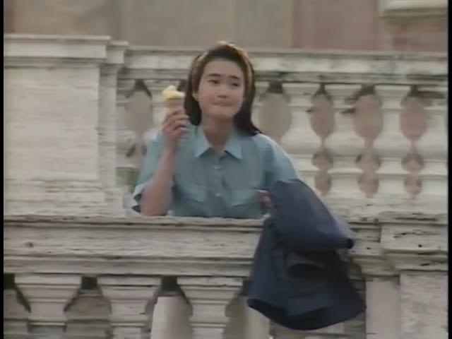 Roman Holiday Japanese 1993