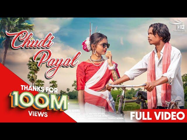 CHUDI PAYAL //Full Video //New Nagpuri song //lavanya das & Surya//Singer Kailash Munda & Anita Bara