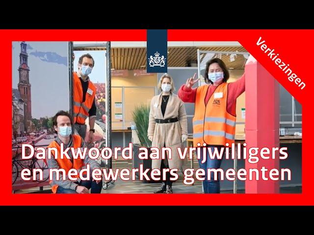 Bedankt voor uw inzet voor de Tweede Kamerverkiezing