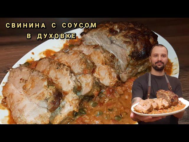 Incredibly tasty hot dish on the festive table / Piece of baked pork in tomato sauce