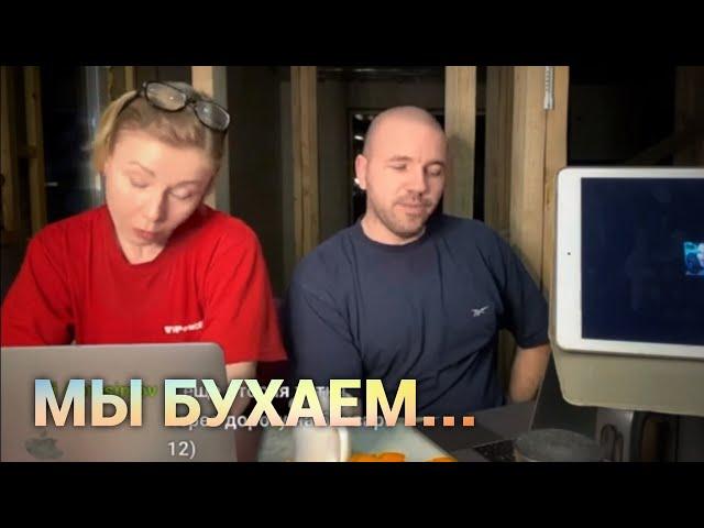 А вы бухаете? Просто дневник Константиновой.