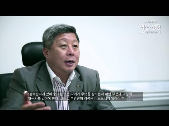 제1회 글로벌 혁신 성장 컨퍼런스_라이트매니지먼트 서현철부대표 미니인터뷰
