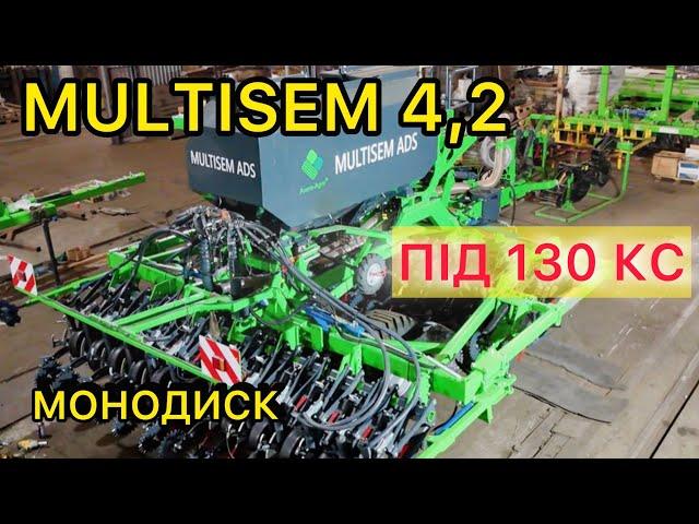 4,2 м під 130 кс, монодискова сівалка MULTISEM