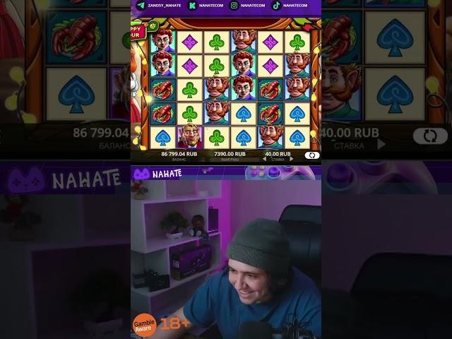 X1076 — занос с последней бонуски в слоте Lucky Barrel Tavern #NAHATE #слоты #занос