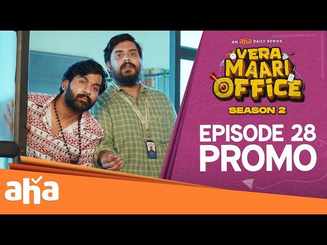 VERA MAARI OFFICE S2 - EP 28 Promo | An Office Horror-Comedy | Streaming THU - SAT 7 PM