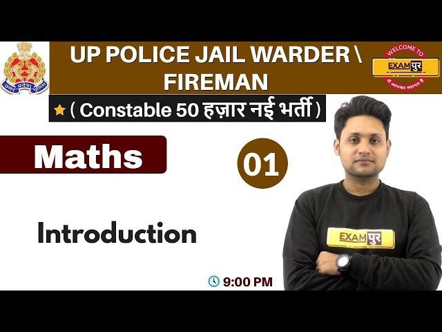 Class 01 ||#UPP Jail Warder / Fireman || Maths || By Manjeet Sir || Introduction