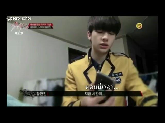 [StrayKids] ซับไทย ไปโรงเรียนกับน้องฮยอนจิน