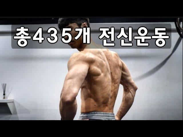 [데스런림태]하루 40분 맨몸 전신 근력운동!!