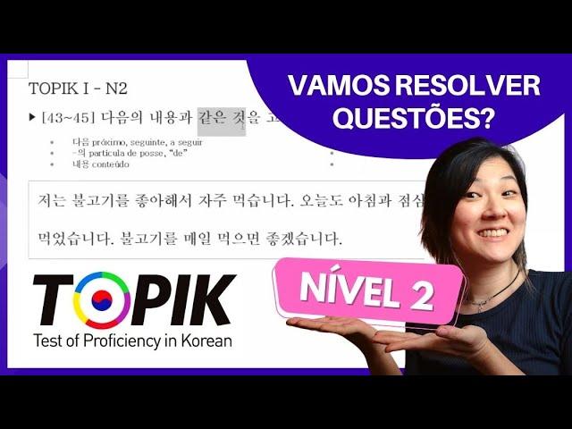 TOPIK N2 - Questões resolvidas (Aprendendo Coreano com a Aileen)