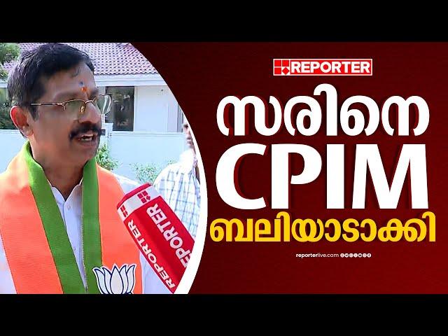 'സരിനെ മുന്‍നിര്‍ത്തി CPIM രാഹുല്‍ മാങ്കൂട്ടത്തിലിന് വോട്ട് പിടിക്കുന്നു' | C Krishnakumar