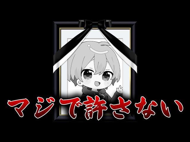 マリオパーティでガチギレする成人男性は僕です