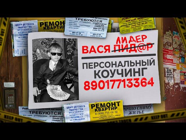Не инфоцыганская мотивация