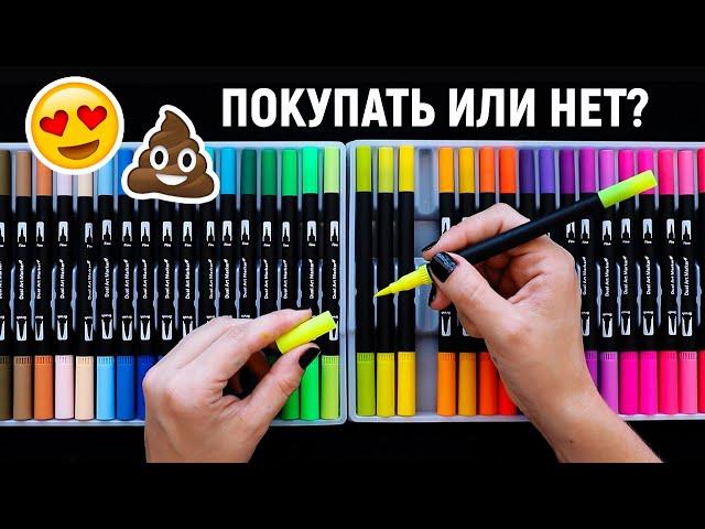 КАНЦЕЛЯРИЯ С ALIEXPRESS: oбзор БРАШПЕНОВ  DUAL TIP BRUSH PENS | ПОДОЙДУТ для ежедневника или НЕТ?