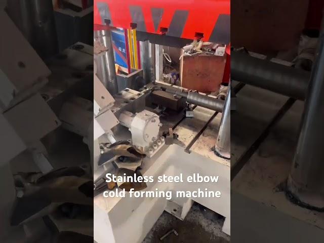 Stainless steel elbow cold forming machine #machine # elbow cold forming machine