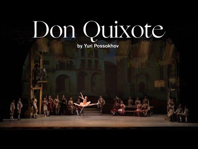 #DigitalDance - Don Quixote Act 2 Variation - Jessica He | Atlanta Ballet