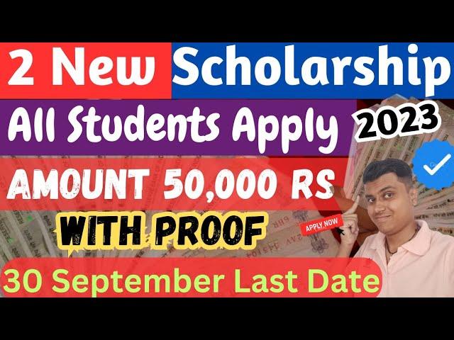 2 NEW SCHOLARSHIP - ALL STUDENTS - 50,000 RS - WITH PROOF | Private Scholarship 2023 | Apply Now