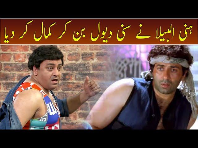 Honey Albela as Sunny Deol | Khabardar with Aftab Iqbal | GWAI