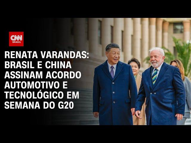 Renata Varandas: Brasil e China assinam acordo automotivo e tecnológico em semana do G20 | CNN 360º