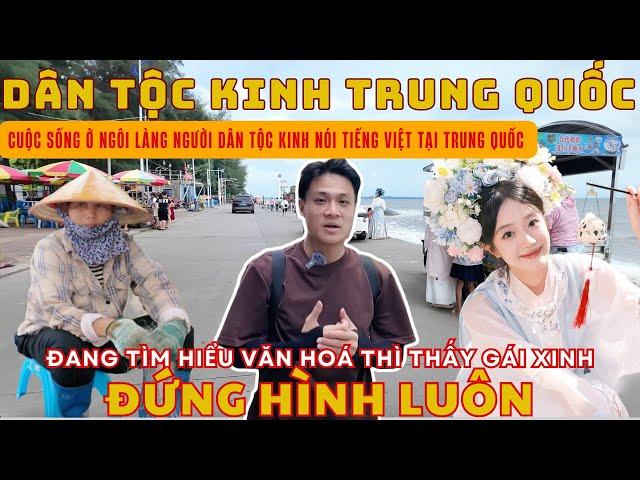 The coastal village of the Kinh ethnic group who speak Vietnamese in China