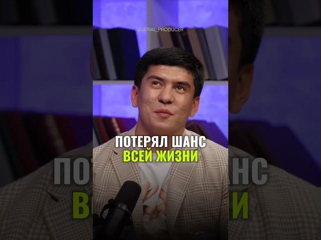 ⬆️жми по ссылке на полное видео!Потерял шанс всей жизни #кризис #финансы #риэлтор