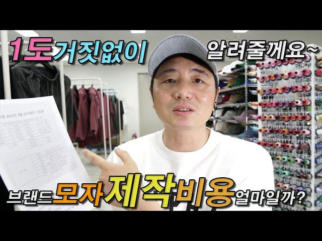 이영상 보면 모자를 만들 수 있는 용기가..