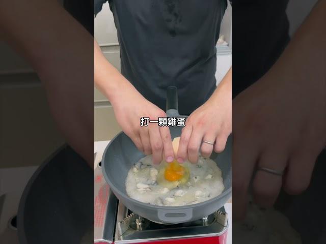 酥皮蚵仔煎