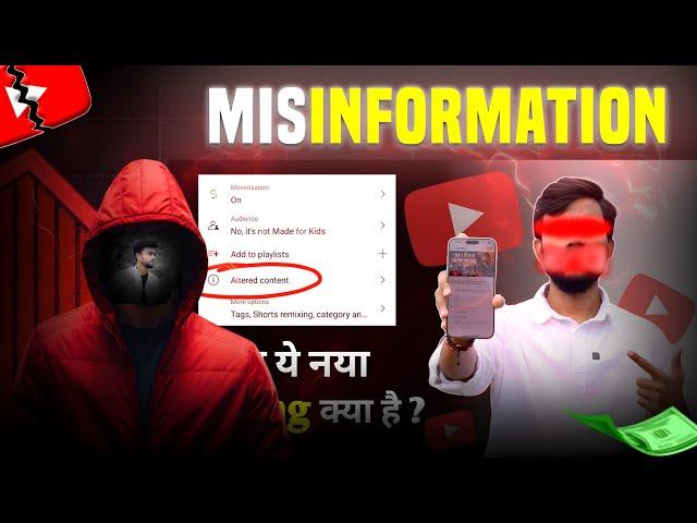 Youtube Altered Content Misinformation By @ManojDey  |  Altered Content Yes or No |