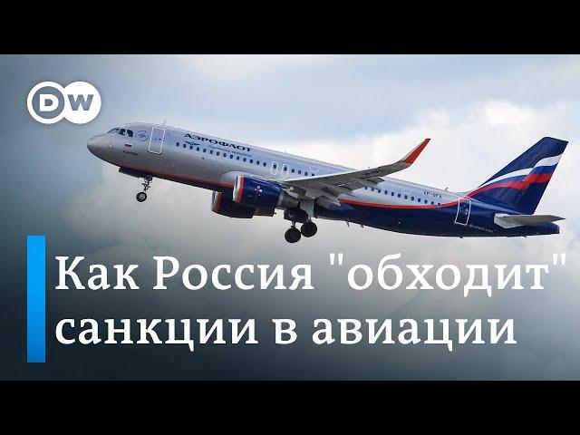 "Эльдорадо серых посредников": как российские авиакомпании получают запчасти для самолетов