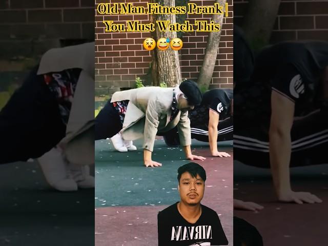 Old Man Fitness Prank | You Must Watch  #funny #comedy #prank #trending #reaction #shorts #fyp