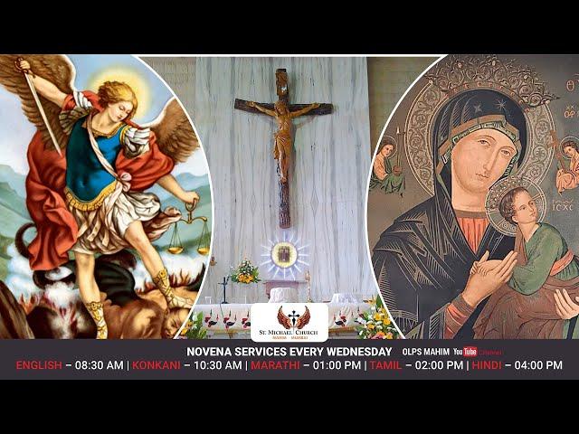 OUR LADY OF PERPETUAL SUCCOUR NOVENA IN  ENGLISH - @ -  8.30 AM  11 DECEMBER 2024