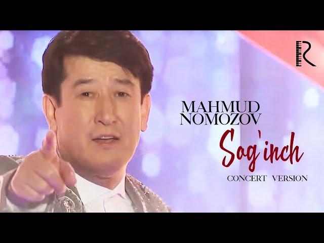 Mahmud Nomozov - Sog'inch | Махмуд Номозов - Согинч (concert version)