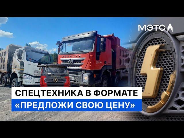 Самосвалы от ООО «Газпромбанк Автолизинг». Вот где максимальная выгода.