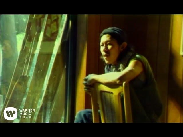 คาราบาว - บุญหมา (Official Music Video)