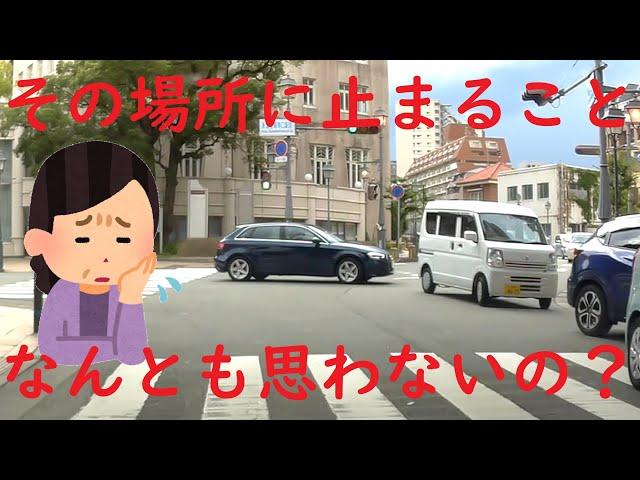 直進車の進路を塞ぐ人たちへ、少しは考えて運転してください。ドライブレコーダーＡ50　SJ5000X ELITE　交差点優先車妨害違反　下手くそ運転　イラっと