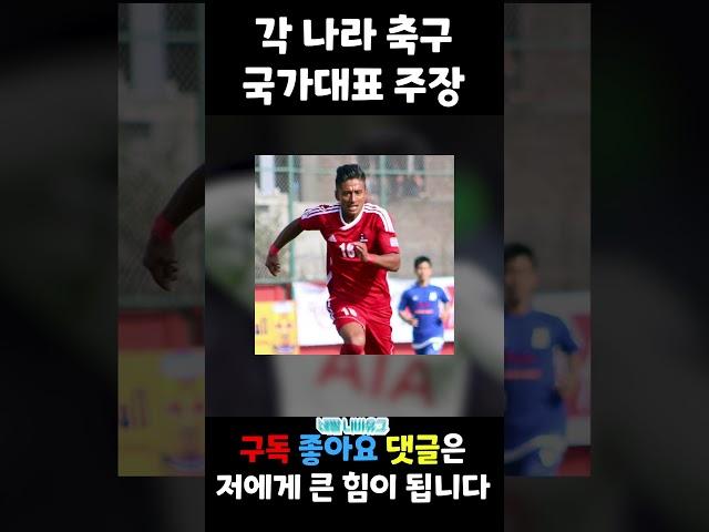 '세계 수도송' 뇌절 버전 3탄