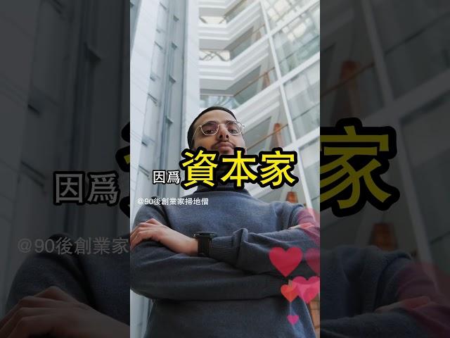 2025索羅斯做空美國？Tesla只是第一個犧牲品！  #賺錢 #財富自由 #90後創業家掃地僧 #投資#股票 #shorts #掃地僧  #財富  #熱門 #理財