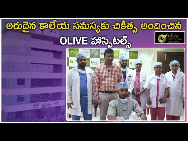 Focal Nodular Hyperplasia Treatment Success | Olive Hospitals | Telugu Now