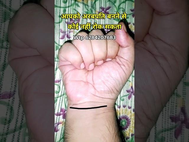आपको अरबपति बनने से कोई नहीं रोक सकता #palmanalysis #fortunetelling #astrology #palmistry #facts