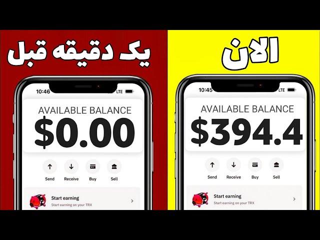 ده ثانیه = 36 دلار از این ایردراپ قابل فروش دریافت کن 394دلار کسب کردم مورد تایید خود تلگرام