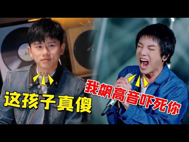 华晨宇“自我封神”后，被张杰扛着1.2亿音响狂虐，网友：尴尬了